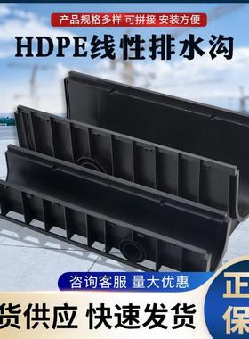 U型排水沟槽线性pe排水槽塑料沟盖板可拼接抗压市场工地排水沟
