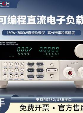负载仪IT8511A+直流电子负载测试仪150V30A150W