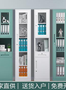 单门文件柜办公室铁皮柜资料柜档案柜单人柜带锁家用更衣柜小柜子