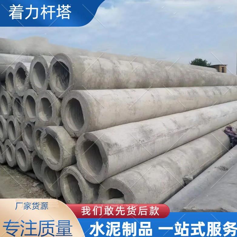 水泥制品电杆价格10米水泥电线杆直径150mm预应力电线杆