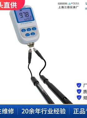 SX726便携式电导率仪溶解氧仪多参数水质检测计TDS