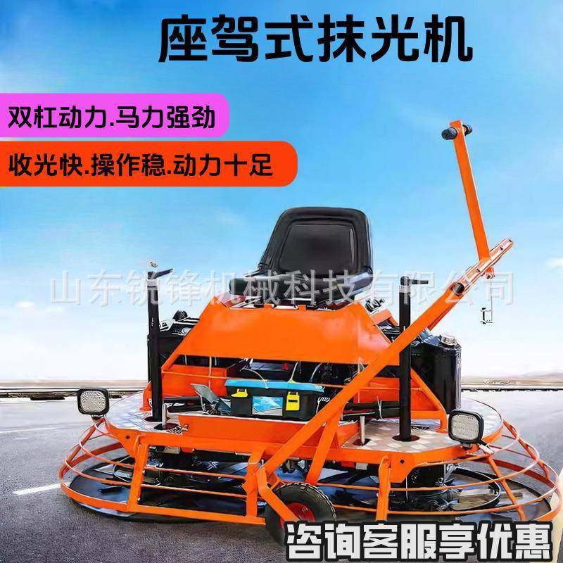 座驾式抹光机双盘混凝土收光机水泥路面磨光机80型汽油行走收光机,五金/工具,筑路机械,淘宝优惠券,粉丝福利购,淘宝优惠卷