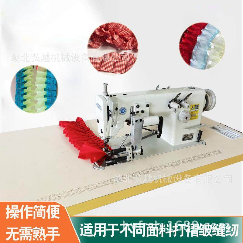 3800系列打褶机顺褶工字褶对褶双折褶14种花样任意选择电动缝纫机,纺织面料/辅料/配套,其他纺织机械,淘宝优惠券,粉丝福利购,淘宝优惠卷