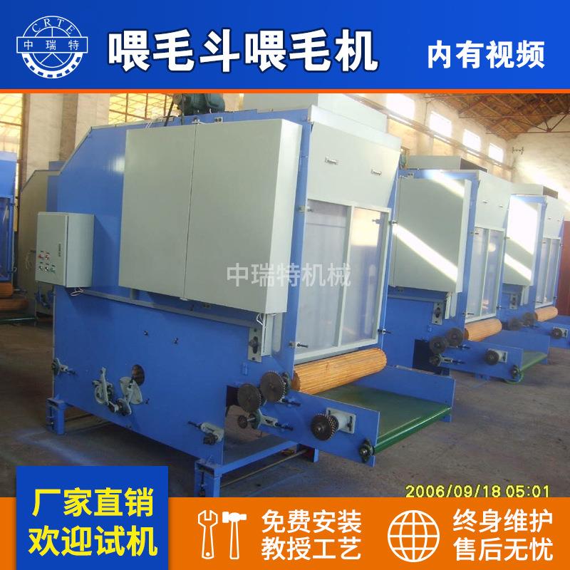 棉被喂料机上料机给棉机喂毛斗新型光电控制给棉箱振动喂棉斗