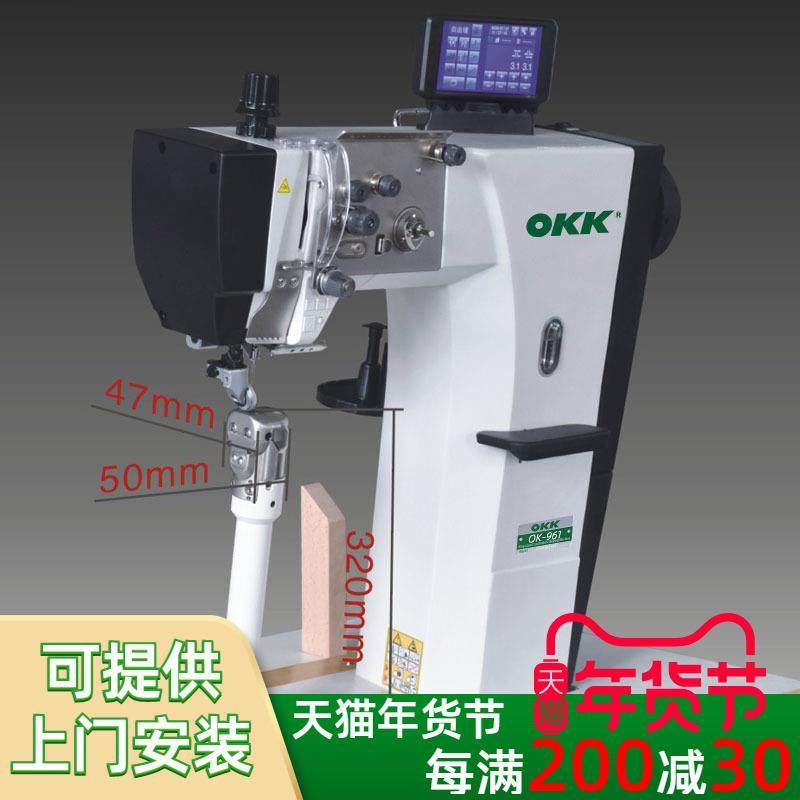 961柱车步进电脑高柱车自动倒缝自动抬压脚马靴长筒鞋缝纫机,纺织面料/辅料/配套,其他纺织机械,淘宝优惠券,粉丝福利购,淘宝优惠卷