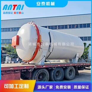 长型胶管硫化罐蒸汽硫化罐造纸胶辊硫化设备塑胶跑道硫化罐