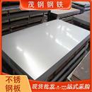 佛山厂家201不锈钢板304工业面2B钢板拉丝不锈钢板8K镜面板