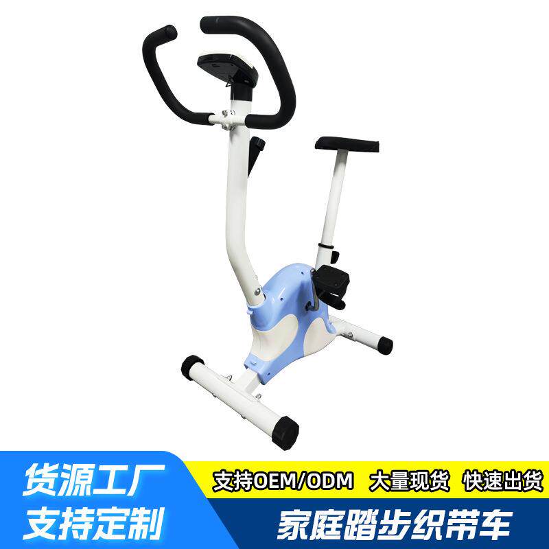 家用脚踏室内织带车动感单车女健身车运动脚踏自行车磁控健身车