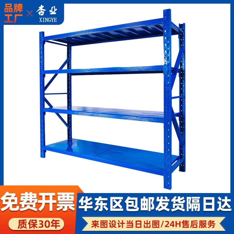仓库货架快递家用轻中型重型横梁多层阁楼工业货架仓储货架