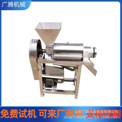 榨石榴汁大型设备商用水果破碎压榨果汁机柠檬苹果柑橘榨汁机