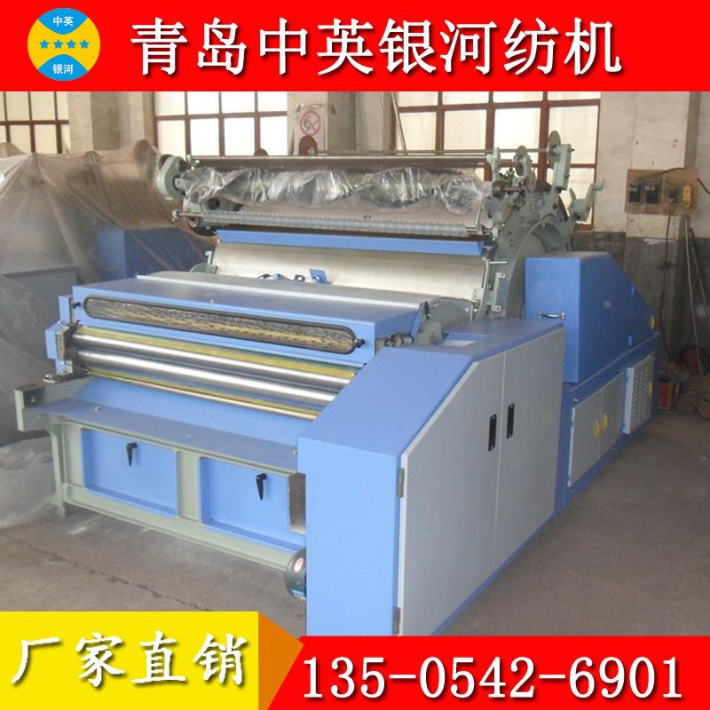 供应FA201型梳棉机FA204k梳棉机针刺梳棉机