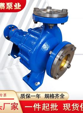 RY铸钢热油泵耐高温WRY50-32-160离心增压水泵单级自吸泵离心泵