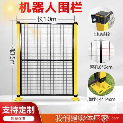 工厂设备安全机器人围栏网无缝车间仓库隔离网钢丝防护网隔断护栏