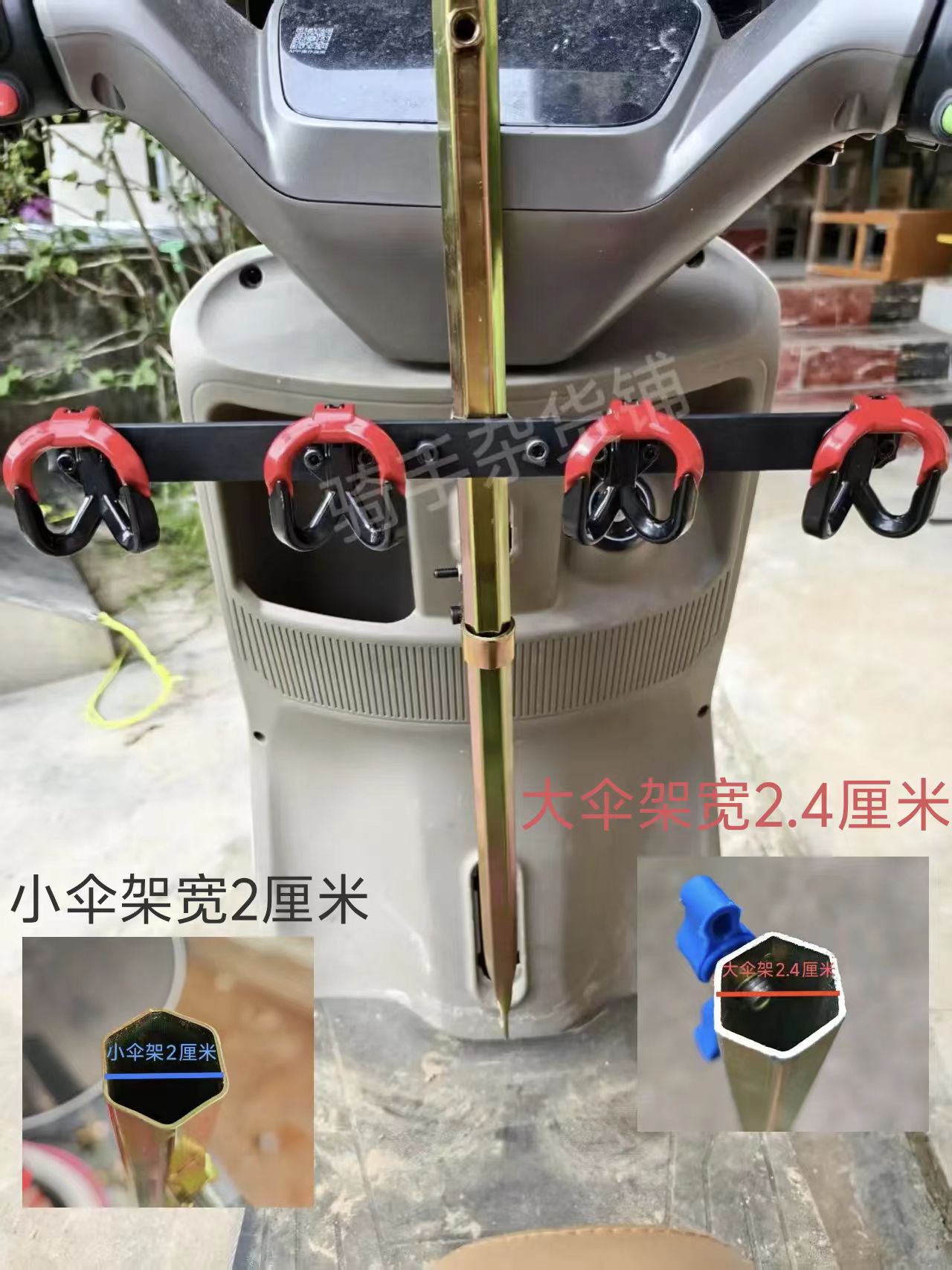 美团外卖挂钩电动车雨伞架挂钩电动车防脱落金属挂钩