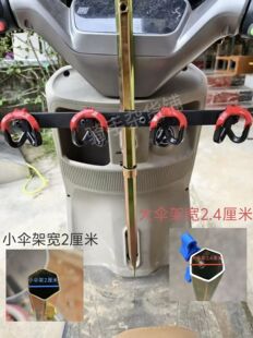 美团外卖挂钩电动车雨伞架挂钩电动车防脱落金属挂钩