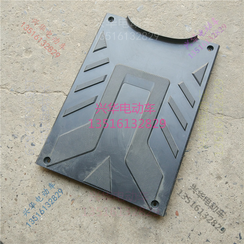 电动车配件猛将脚踏板电池盖板放脚上盖搁脚板脚踩板凯能塑业包邮