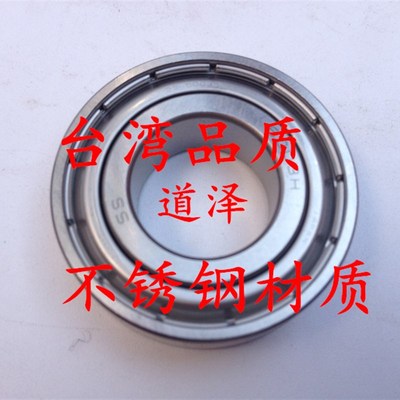 深沟滚珠轴承不锈钢型SB6800/6801/6802/6803/6804ZZ