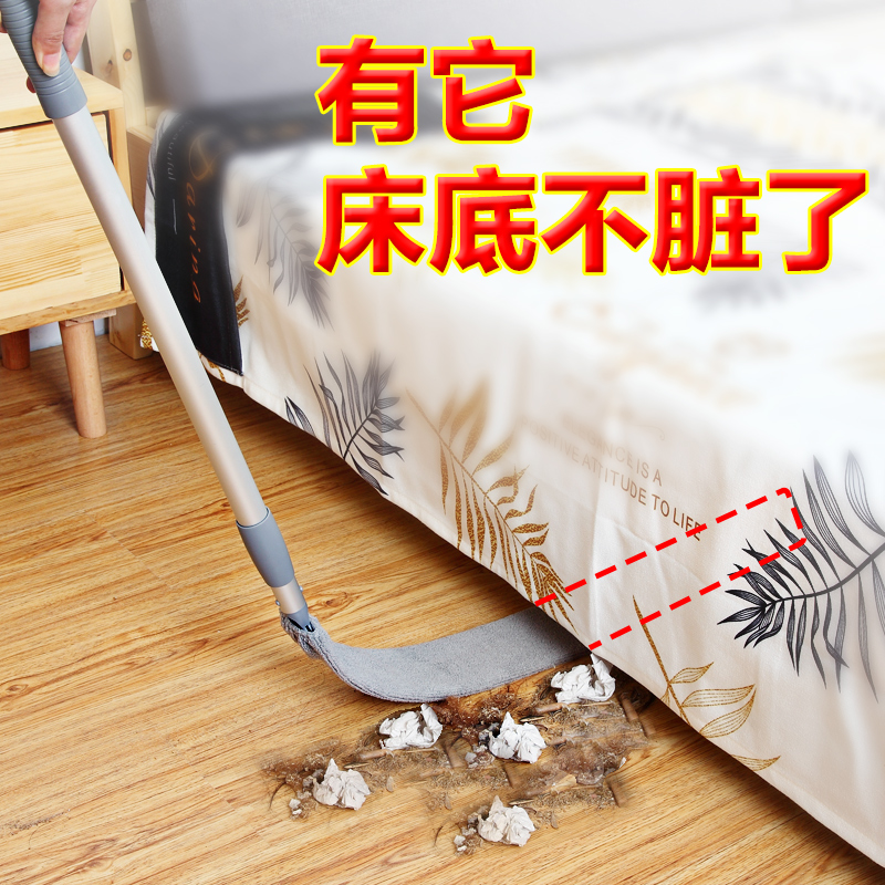 床底清扫神器缝隙刷加长扫底下长柄灰尘清理除尘掸清洁床下擦沙发
