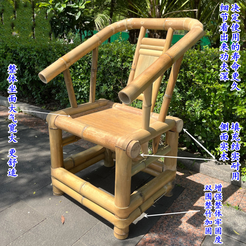 休闲办公竹椅子四川喝茶围椅圈桌椅竹桌子靠背椅竹火锅餐椅桌椅组