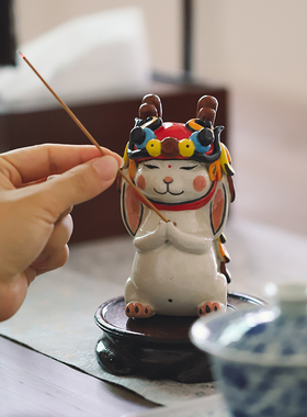 龙年兔子摆件陶瓷桌面装饰家用香插可爱禅意开业礼物乔迁礼品耶诞