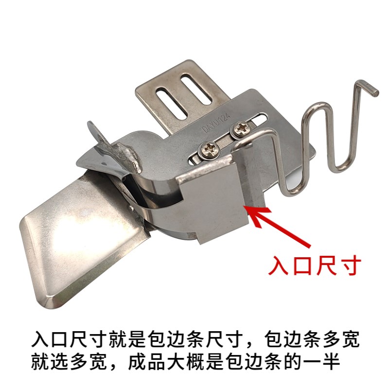 DY124平车单包对折拉筒 散口包边筒同步车DY车包边器免换针板牙齿