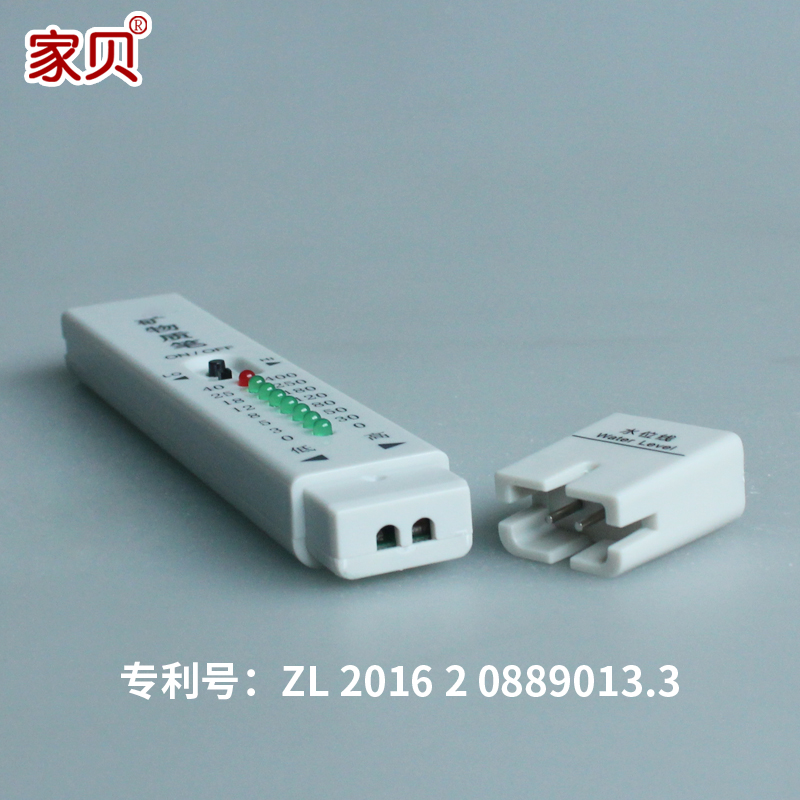 家贝矿物质检测笔水质检测器高精度水led测净水器饮用水tds测试笔