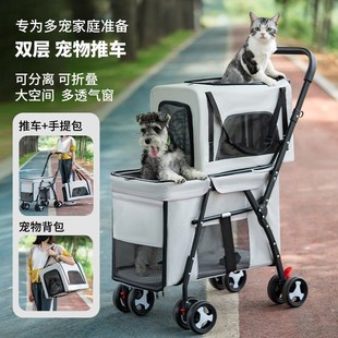 小型犬户外推车猫咪狗宠物车 宠物推车轻便可折叠双层大容量分离式