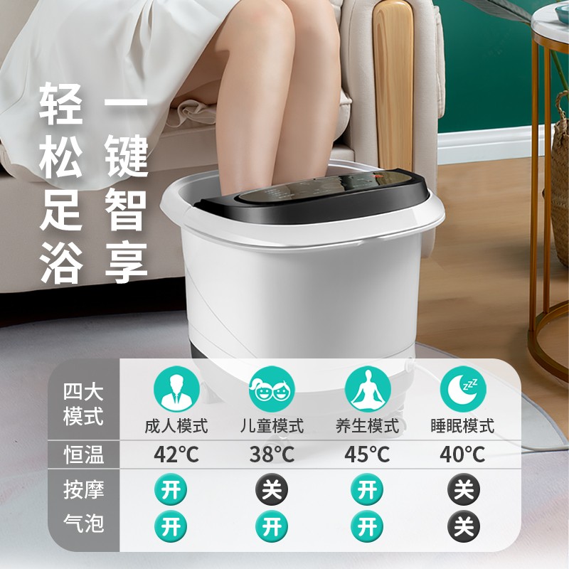电热泡脚桶恒温调节电动按摩泡脚盆足浴盆全自动加热家用足浴桶
