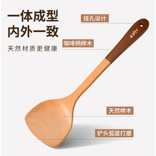 木质炒菜铲子汤勺 榉木锅铲不粘锅专用木铲耐高温家用木头厨具套装