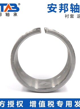 安邦退卸衬套AH3172 AH3176  AH3136 AH3138 AH3140 AH3144