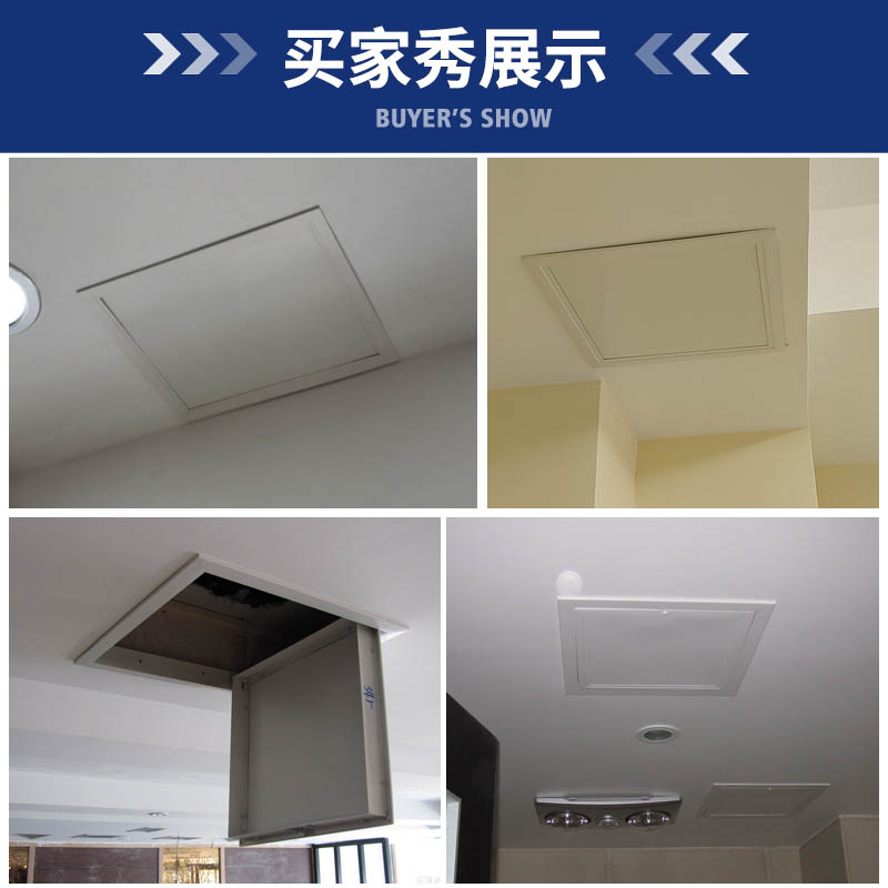 吊顶检修口装饰盖板铝合金中央空调隐形检查口天花石膏板管道维修