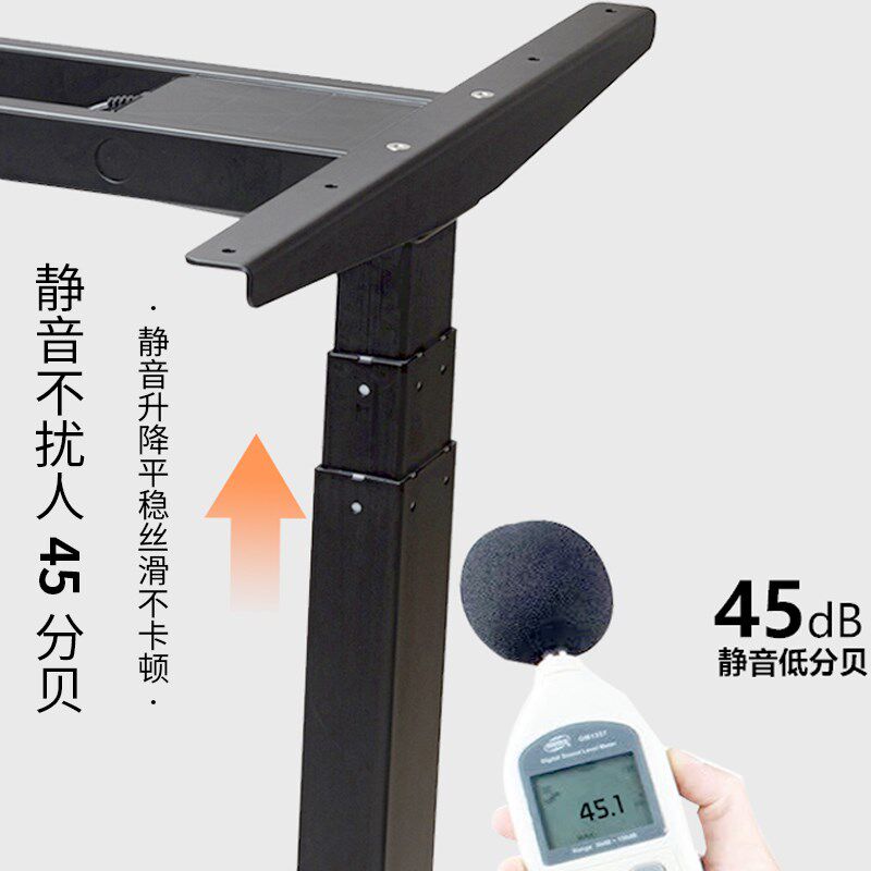 电动实木升降桌办公工作升降台不锈钢桌架商用会议写字台简约桌子