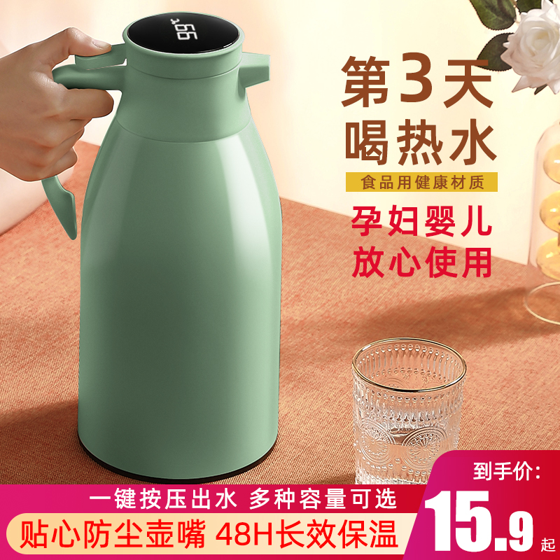 保温壶大容量暖水壶家用保温水壶新款保温瓶玻璃内胆开热水瓶暖壶