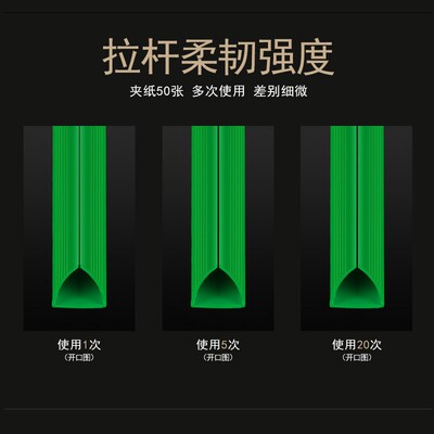 包邮50个装A4拉杆夹1.0cm1.4cm加厚彩色办公透明抽杆夹资料夹报告