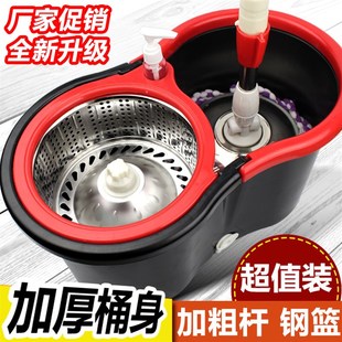 加厚拖把桶旋转自动甩干地墩布家用懒人免手洗双驱动拖把脱水地拖
