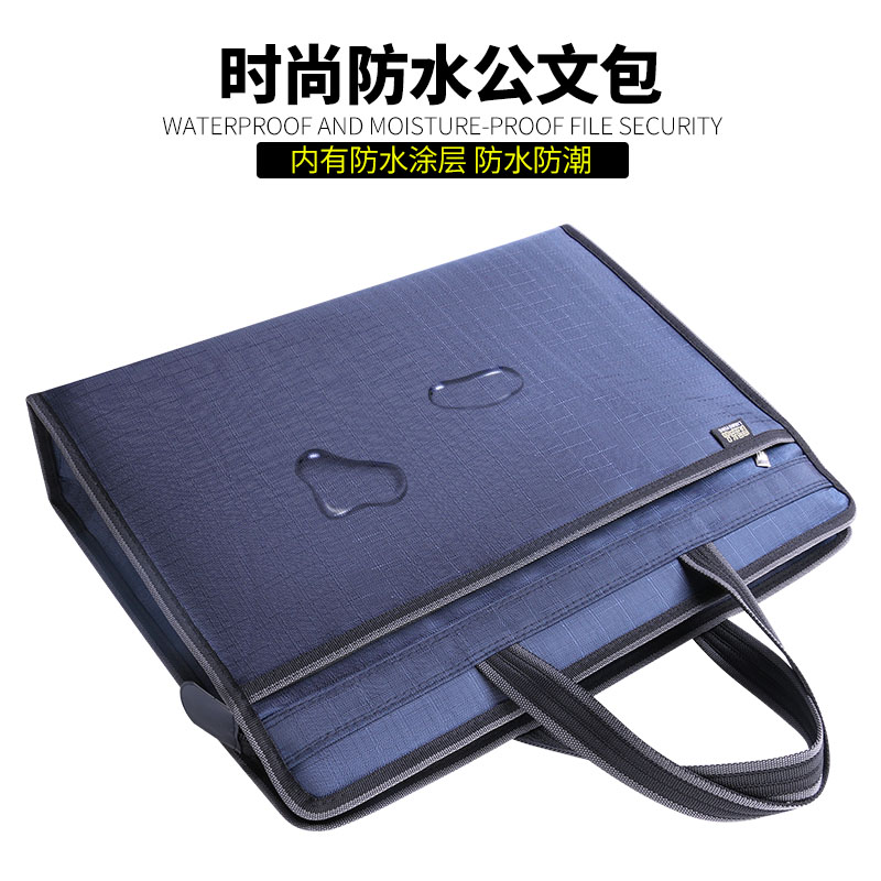 康百文件包文件袋帆布拉链大容量公文包手提袋男士防水资料包公文