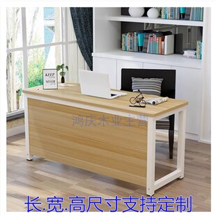 职工办公桌带挡板遮丑吧台桌电脑学习家用书桌钢架可定制尺寸桌子