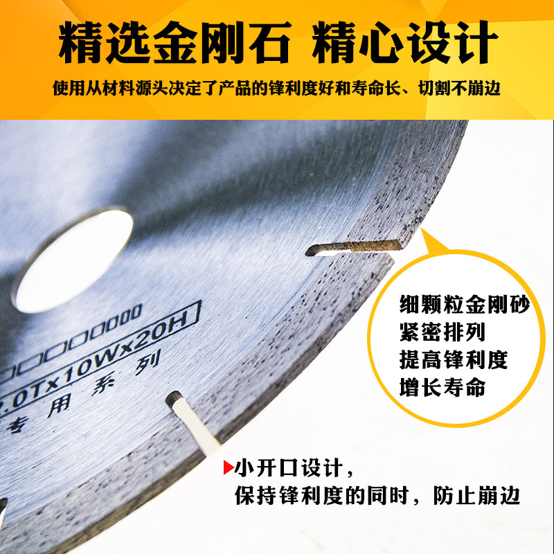 130陶瓷切割片150瓷砖锯片180台式机倒角刀片干切玻化砖全瓷切片