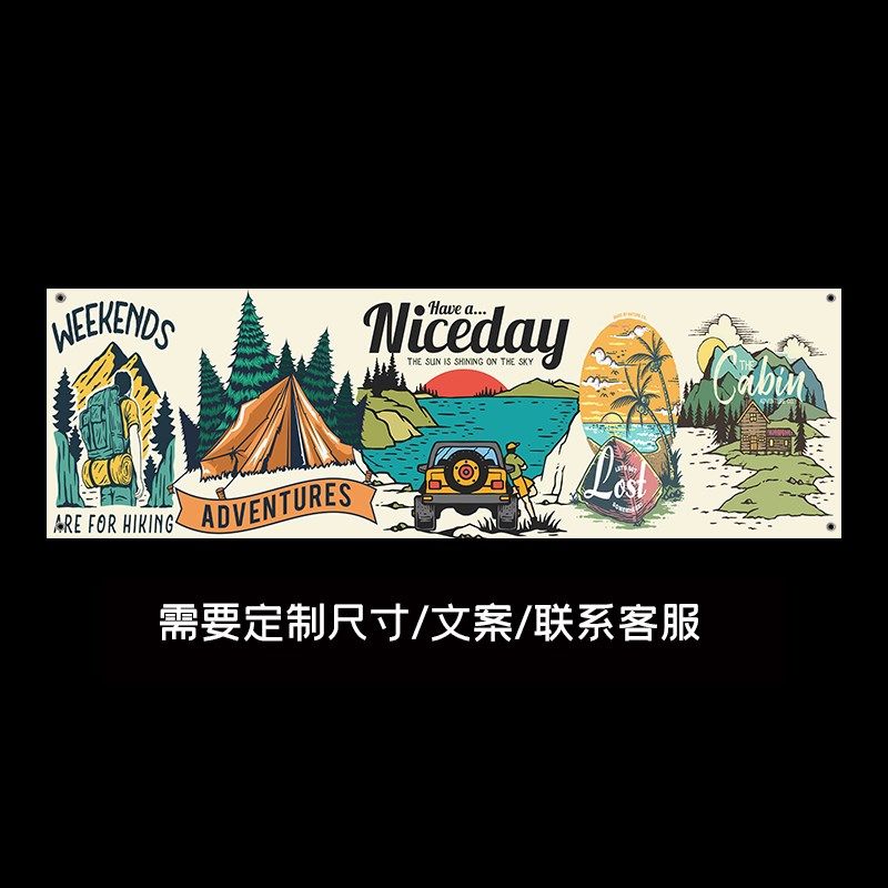 室内露营小酒馆文化背景布网红啤酒烧烤店氛围感布装饰挂布置定制