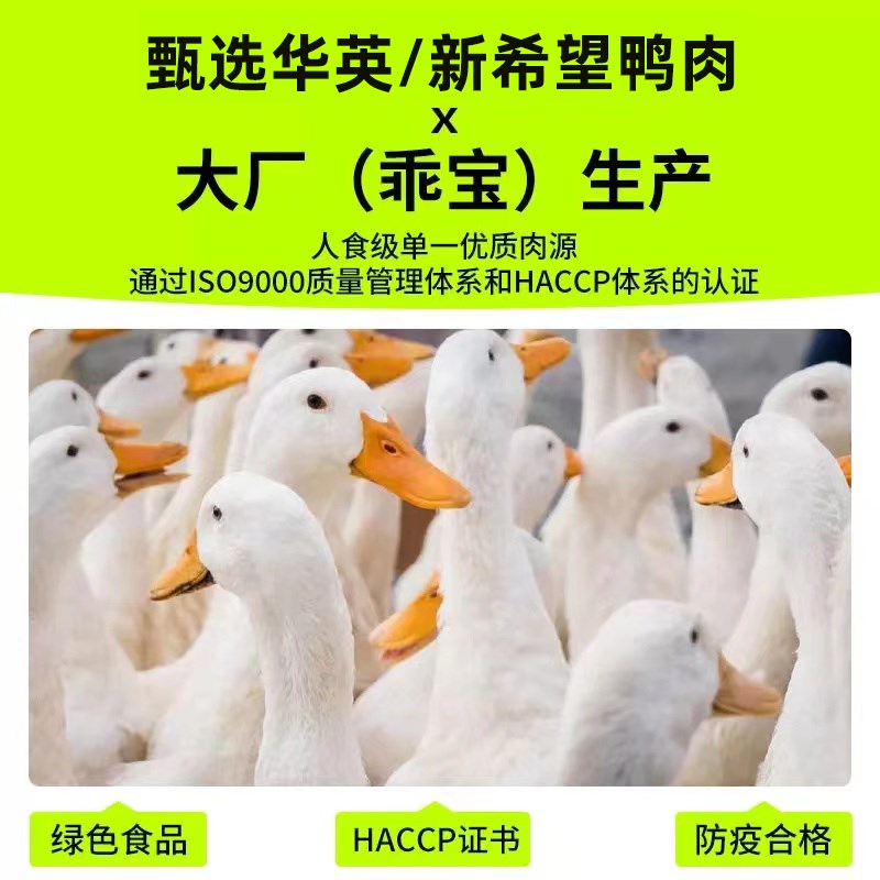 黑尔岛冻干猫主食猫粮鲜肉主食鸡肉配方全阶段营养高蛋白试吃装