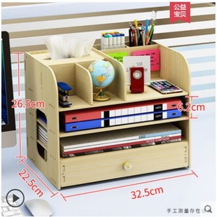 书架小号桌上用的桌面放书办公室放在带抽屉收纳多功能架子文件夹