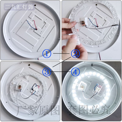 吸顶灯led灯芯芯通用光源模组替换圆灯灯盘磁吸圆盘灯条高亮