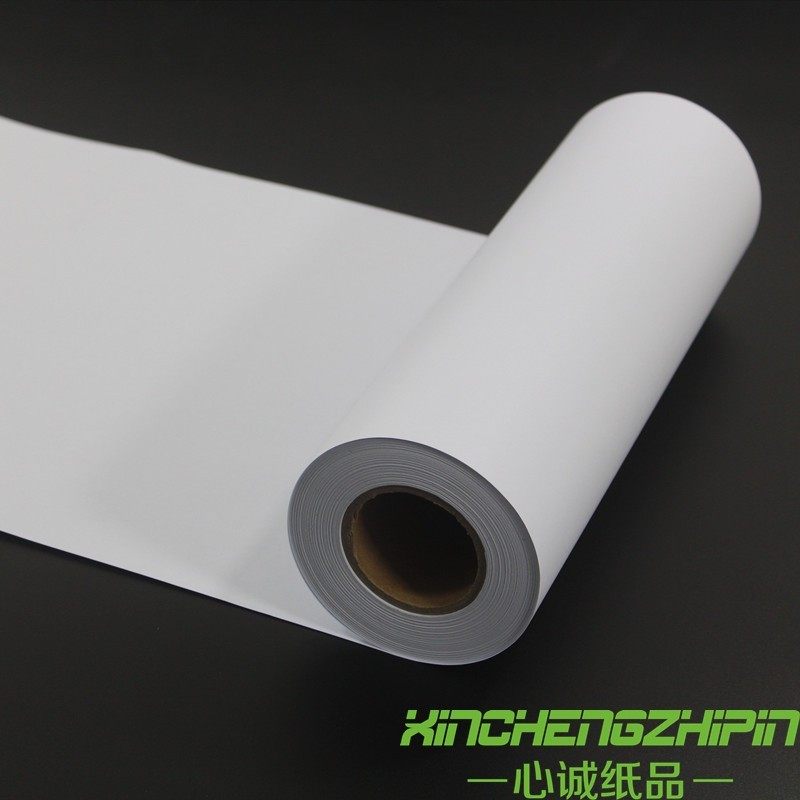 A1 594*50m卷筒纸白纸610*50米 优质工程绘图白图纸 复印纸打印纸