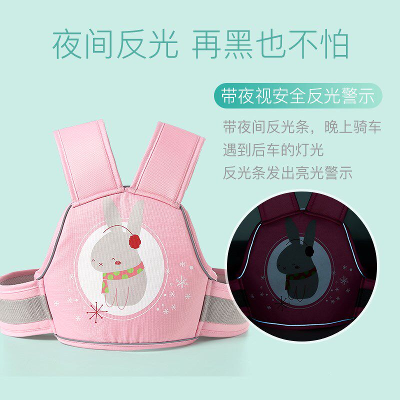 电动车儿童安全绑带背带后座安全带防护小孩带娃神器骑防摔固定器