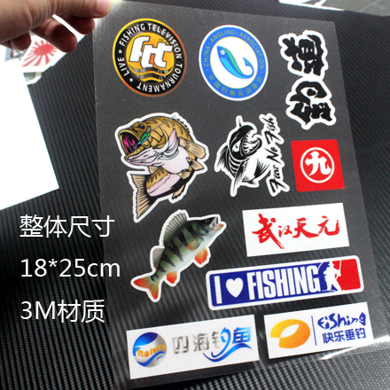汉魂贴纸适用于钓鱼装备贴纸汽车贴纸钓箱贴纸垂钓路亚贴纸 3257