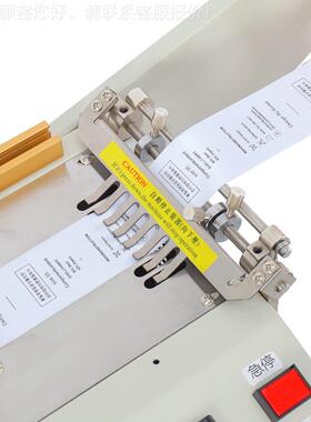 全自动347热标机电子眼定位切割机织带商标带布标水洗唛冷定切位