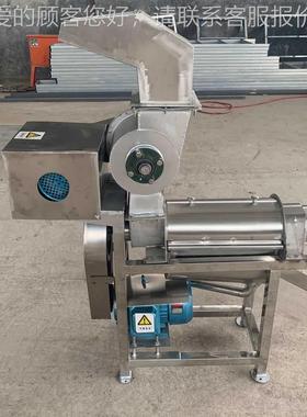 不锈钢旋挤压机芹菜大螺破碎榨TIL汁机 商用蒜蔬菜汁打汁 机