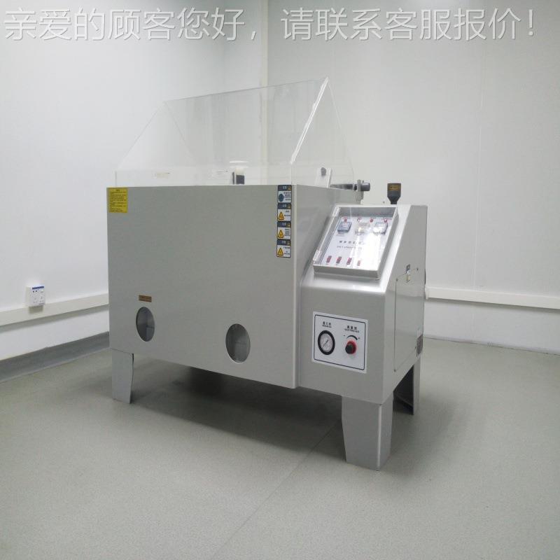 性雾试验箱货可做复合JAY-1127型盐雾盐铜加速现测中试需求环境箱
