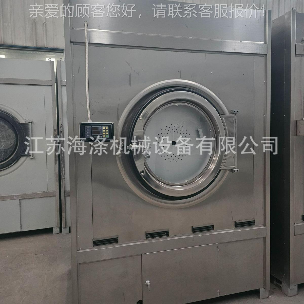 乳胶手套泡洗干一体烘机用工滚筒烘干设备医院酒店业洗HGQ衣房商