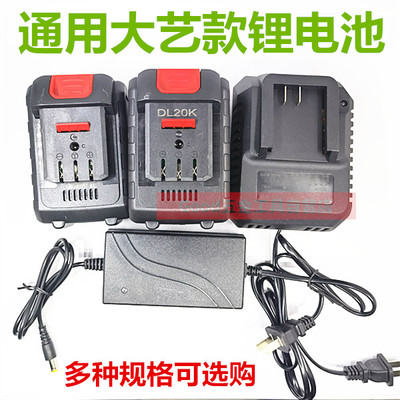 南威268TV 398VF 528TV电动无刷冲击扳手锂电池 充电器电锤充电钻